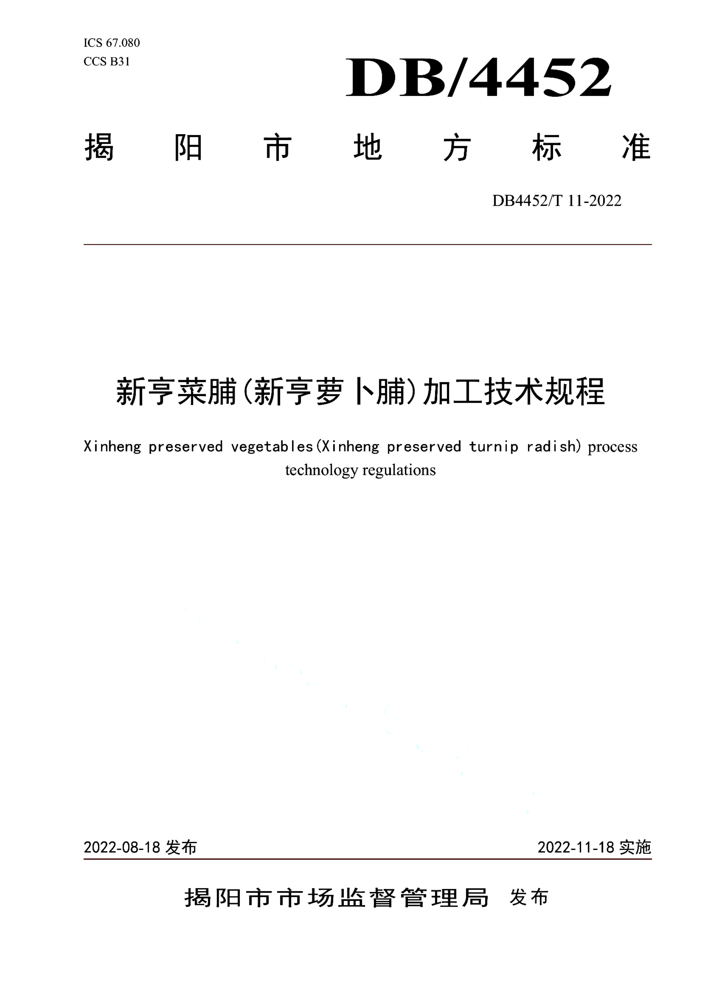 资源详情图